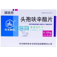 瑞呋欣（头孢呋辛酯片） 图 2